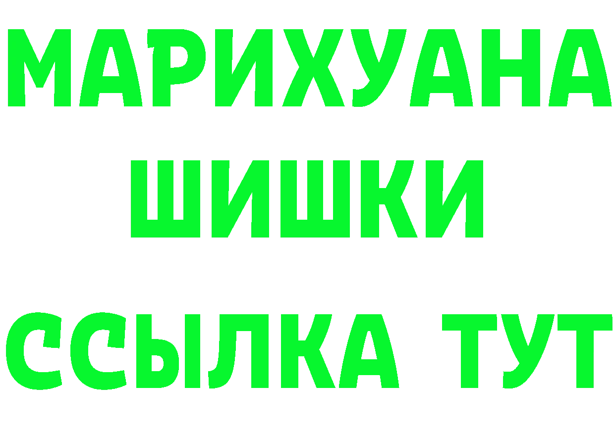 Меф VHQ ТОР маркетплейс omg Корсаков