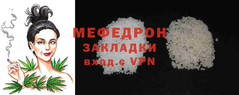 купить  цена  Корсаков  darknet формула  Меф 4 MMC 