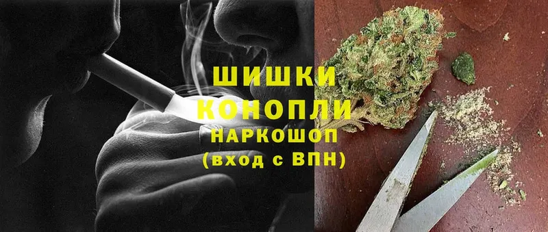 что такое наркотик  Корсаков  blacksprut сайт  Бошки марихуана THC 21% 